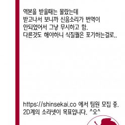 CINDERELLA ECSTASY 눈꺼풀의 고막