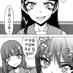 나는 다른 아이들을 낳고, 나는 X를 가지고 있고, 나는 X를 가지고있다. X는 언제인가? Ch. 4