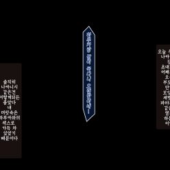 그는 ~도 Nakadashi ~ 채널 전반에 걸쳐 희귀을 위해 ‘나 네토 그녀를 모르겠어요 그녀의 Tsutsu X입니다. 4