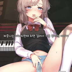 우자이 오산 니아 사이 밋 딘 사카 쵸 Yokunatta Hanashi | 짜증 나히나 테저 씨 테테 최복 걸려 분 분 좋 좋 야걸려