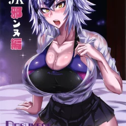 …에 NS! …에! L. 01 JK ぇ ぇ へ.