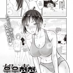 욱욱청청