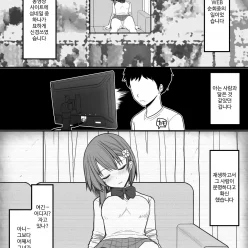 내가 그것을 알기 전에, 내 여자 친구는 약혼자 선생님의 고기 화장실에있었습니다.