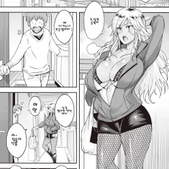 화면을 통해 여자 친구