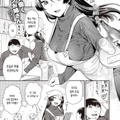 쓴맛도 단맛도 (Decensored)