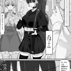 감각차단으로 퇴마합니다